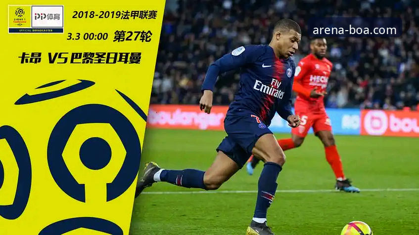 博澳体育平台为何能成为移动观赛的首选？深度解析其下载安装与核心体验