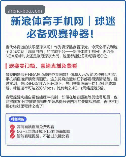沉浸式体育体验下载不了怎么办 从下载失败到畅快观赛:一位资深体育迷的沉浸式体验下载心得